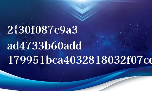 2%止损点是什么意思_https://cj004.lansai.wang_财经新闻_第1张